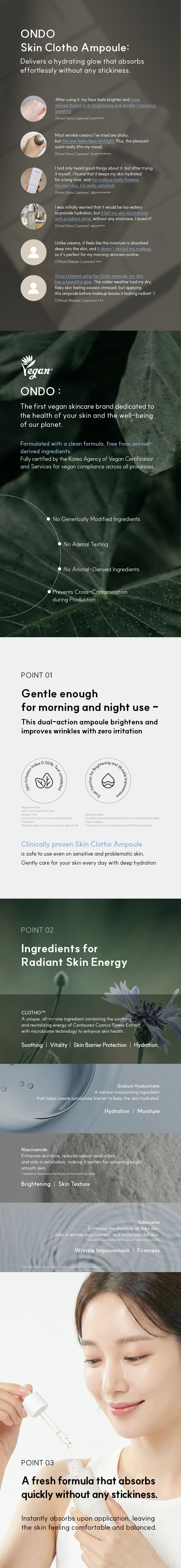 Product page with text and images of a woman using a skincare product.